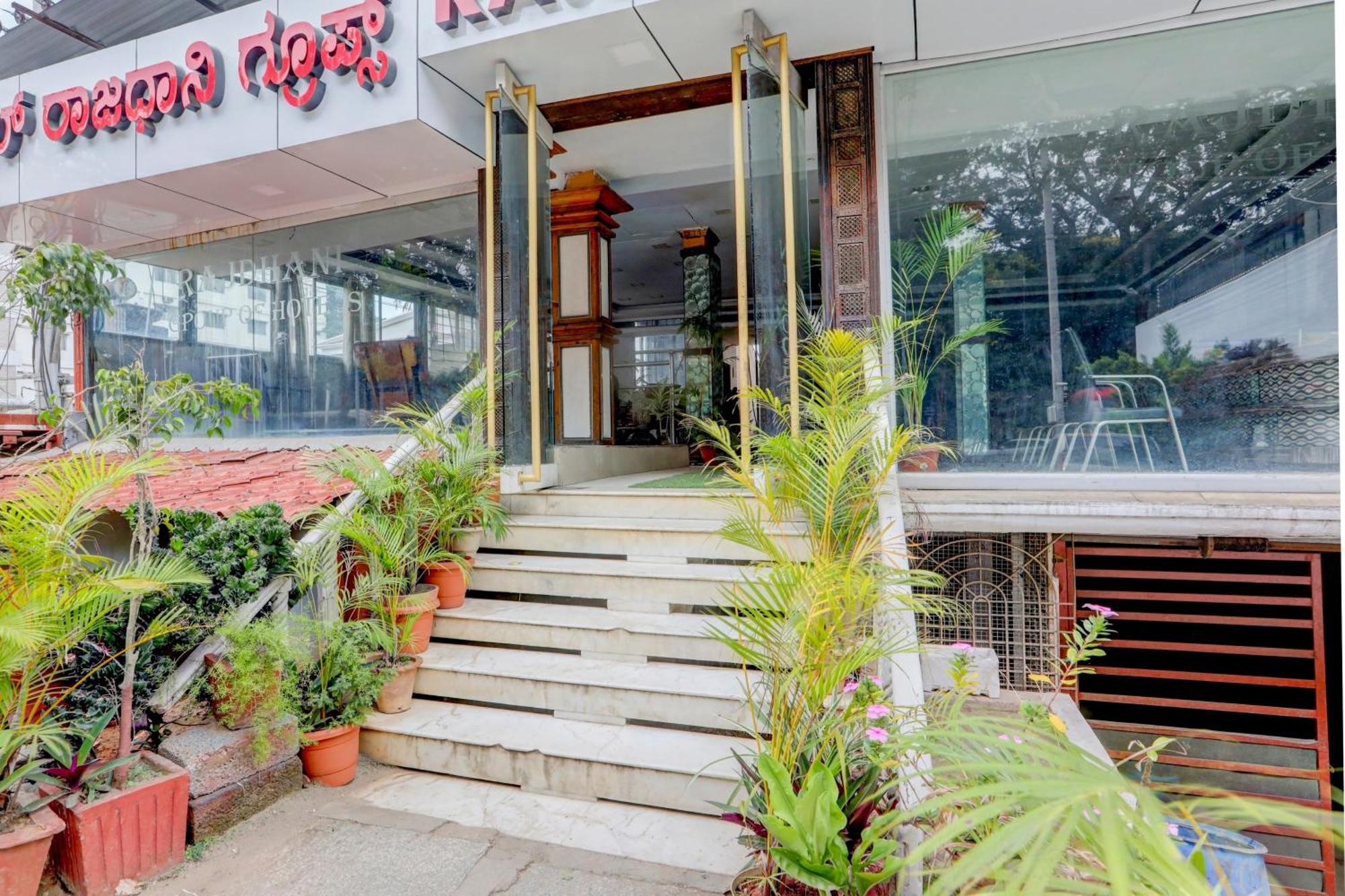 מייזור Hotel O Rajdhani Group Of Hotels מראה חיצוני תמונה